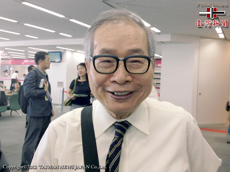 從連根藤的「臺灣認國運動」看2016以後的臺灣 