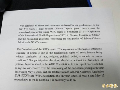 抗議？關切？傷感！