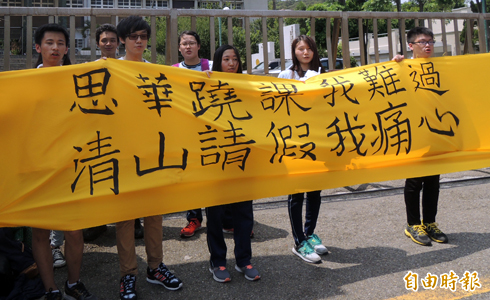 怎樣惹火中學生