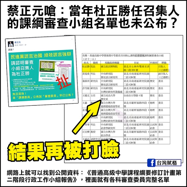 祭止兀又被打臉