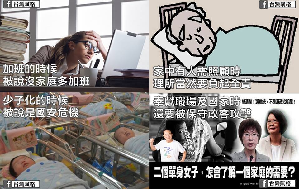 都已經2015年了，還在歧視單身女性？