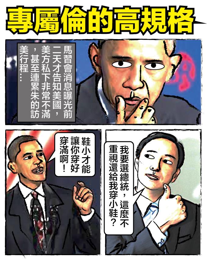 專屬倫的「高」規格