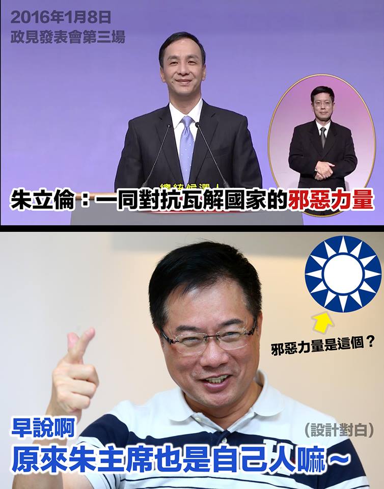 跟止兀一樣是自己人喔？