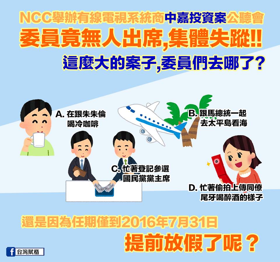 都跑去吃尾牙了嗎？