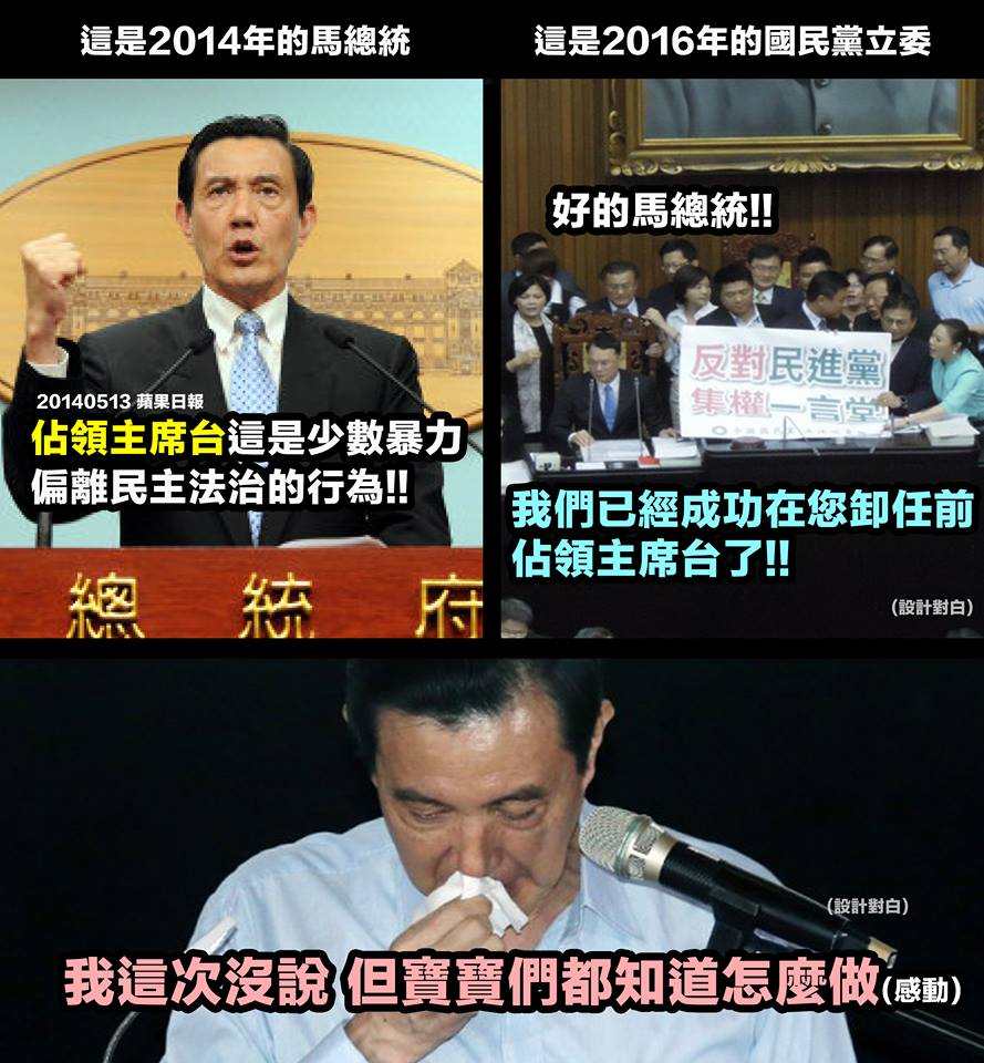 佔領主席台是「少數暴力荒謬行為」？