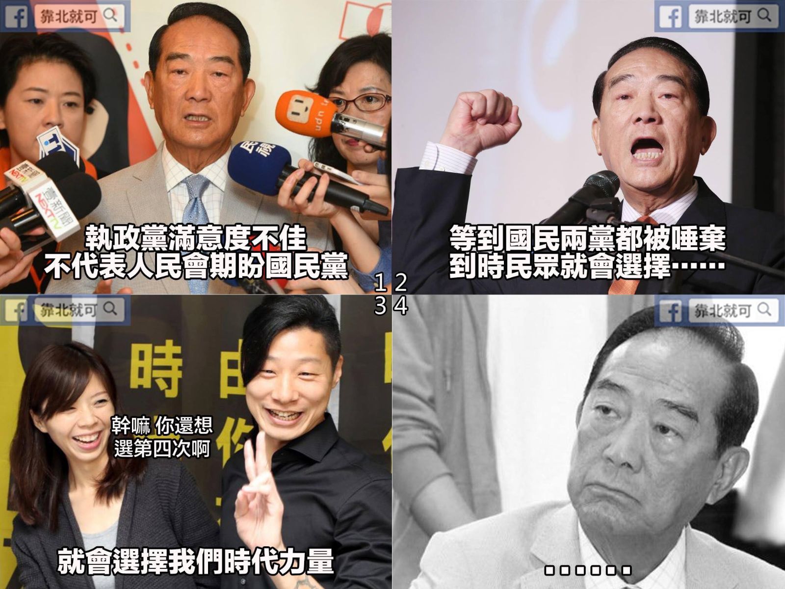 第546話：新的選擇