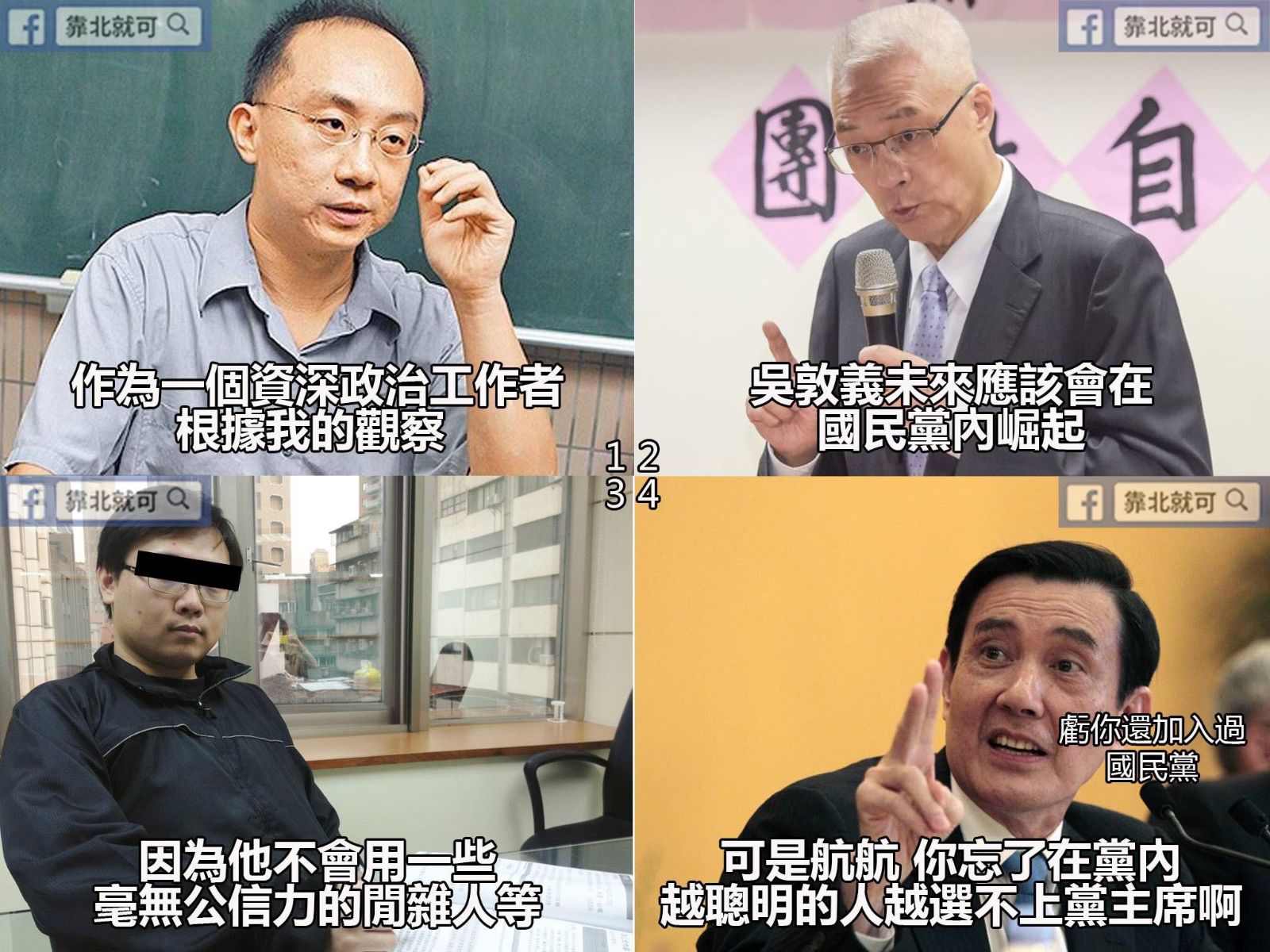 第583話：白海豚的崛起