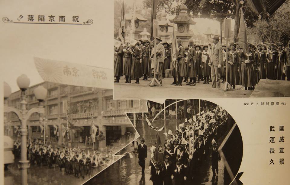 由納粹事件看臺灣不正常的現狀