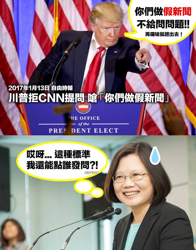 台灣沒記者可以發問了？