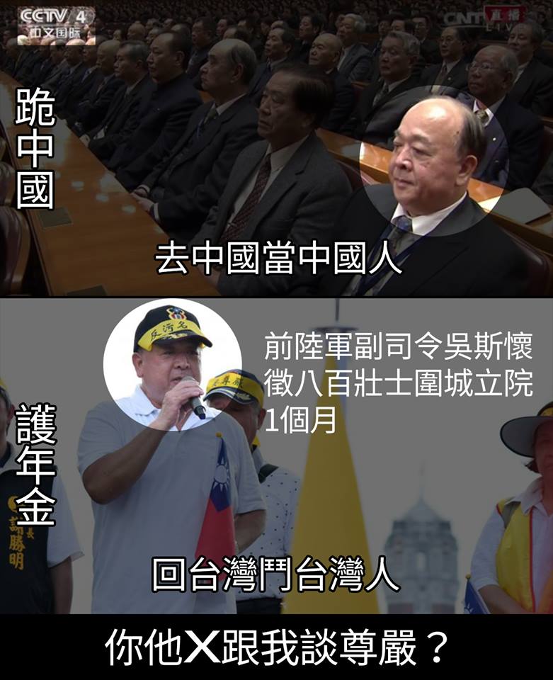 退將懂不懂「恥」字怎麼寫？