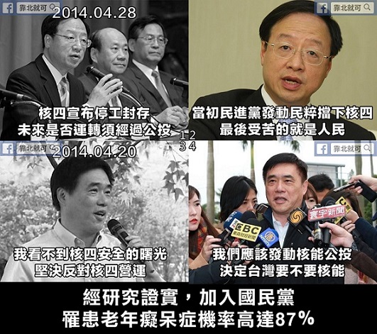 第694話：老K老年痴呆症?