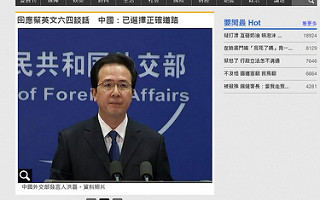 「兩岸」國情不同 「統一」希望渺茫