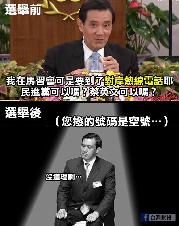 您撥的號碼是空號