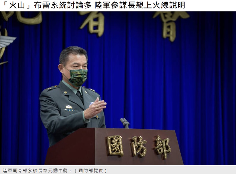 軍眷說話︰國民黨就是中國放在台灣的地雷