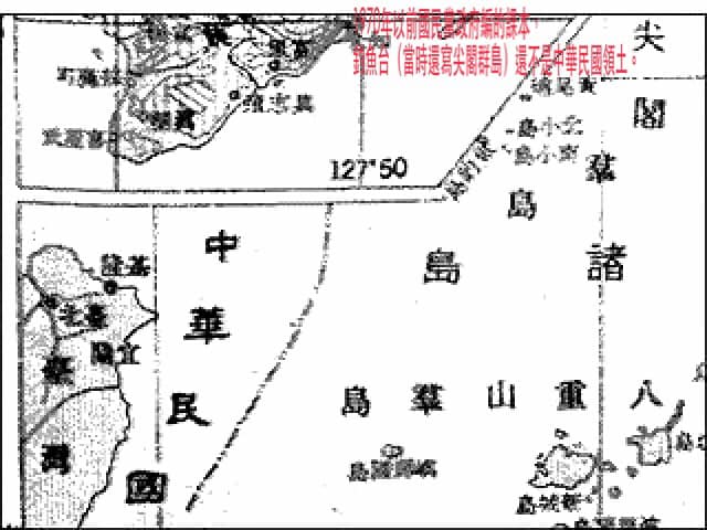 藍政客又在拿釣魚台做文章
