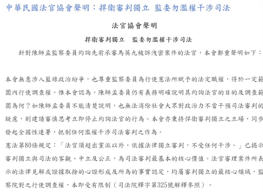 義正辭嚴卻前後矛盾
