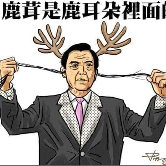 羅智強說出了民進黨的強項？