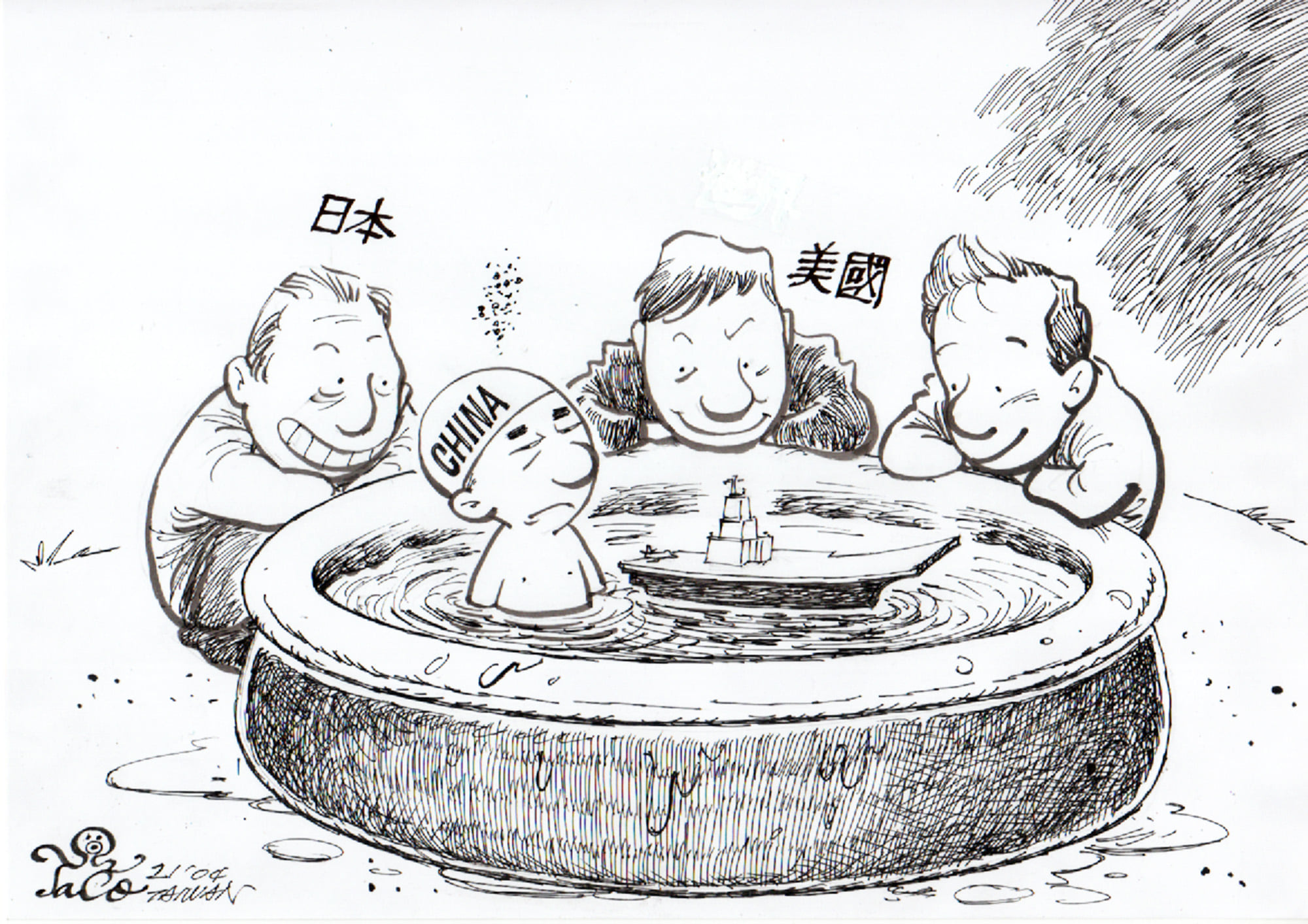 遼寧號