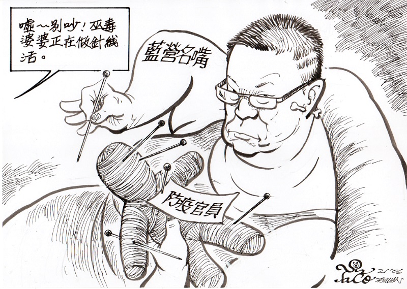巫毒婆婆