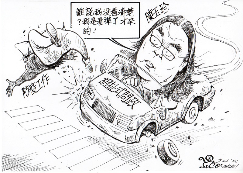 依然適用