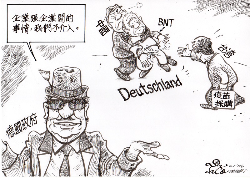 我們不介入