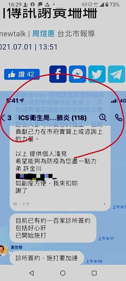 當大家3歲嗎？