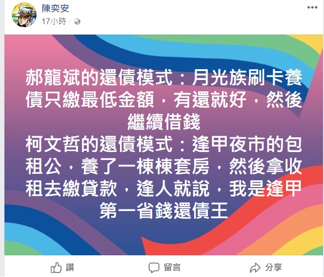 放個西瓜一樣省這麼多