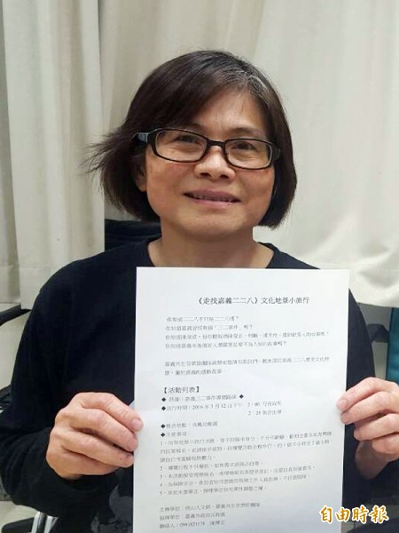 我的高中三民主義老師林瑞霞