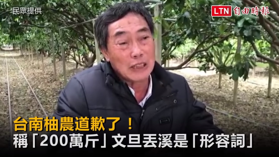 為謝龍介上一堂數學課