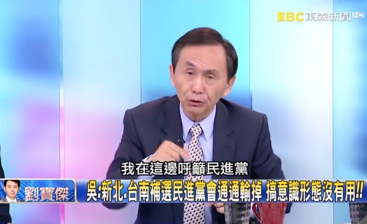 三大親中陣營的嚴重內鬥