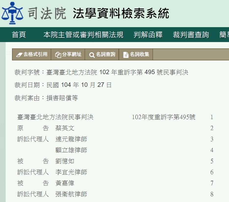 平庸的邪惡還是邪惡