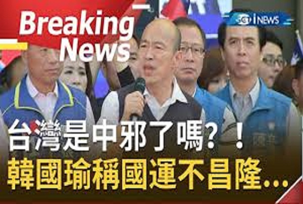 最沒人性的一場造勢演說 