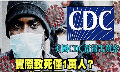 他們的目的只是打倒川普