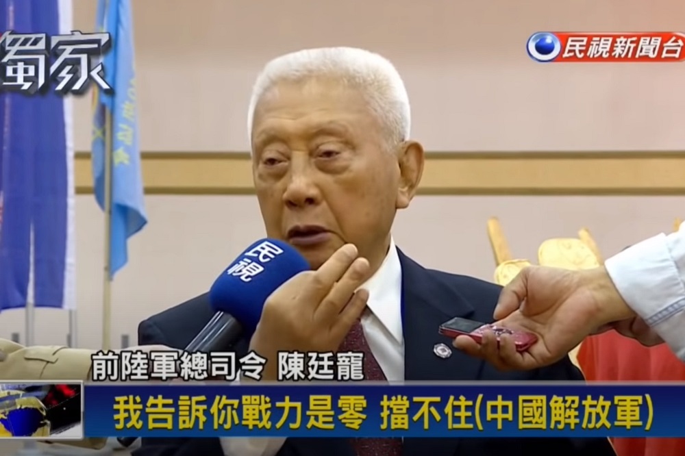 剖析「中華民族」