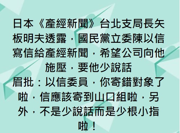 給我報報時事排行榜／ 0214-0220