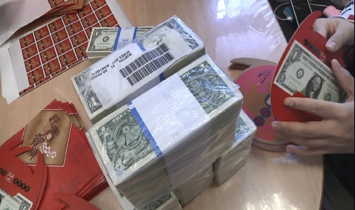 紙錢與金牛