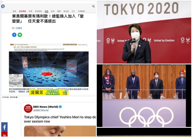 日本為什麼非辦奧運不可？