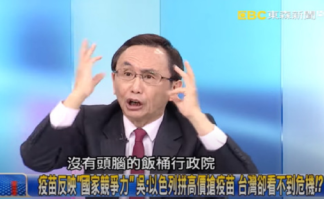 吳子嘉就是中國的內鬼