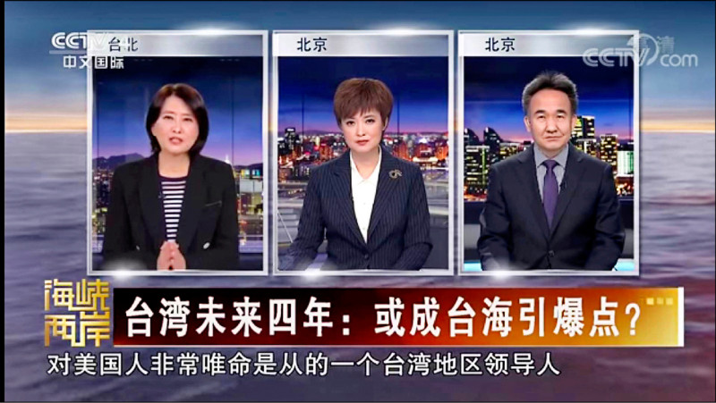 王鴻薇曾上共媒貶蔡「台灣領導人」 吳怡農要求向社會交代