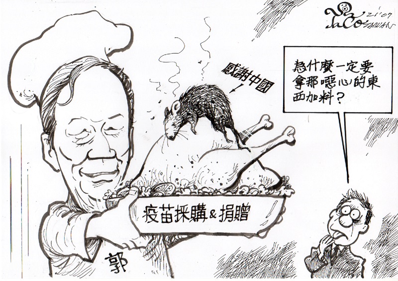 加料