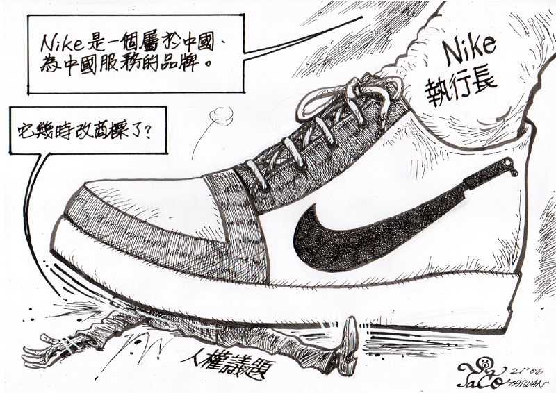 改商標