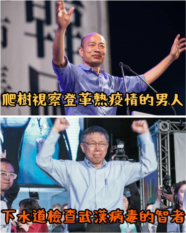 政治圈比娛樂圈更精彩