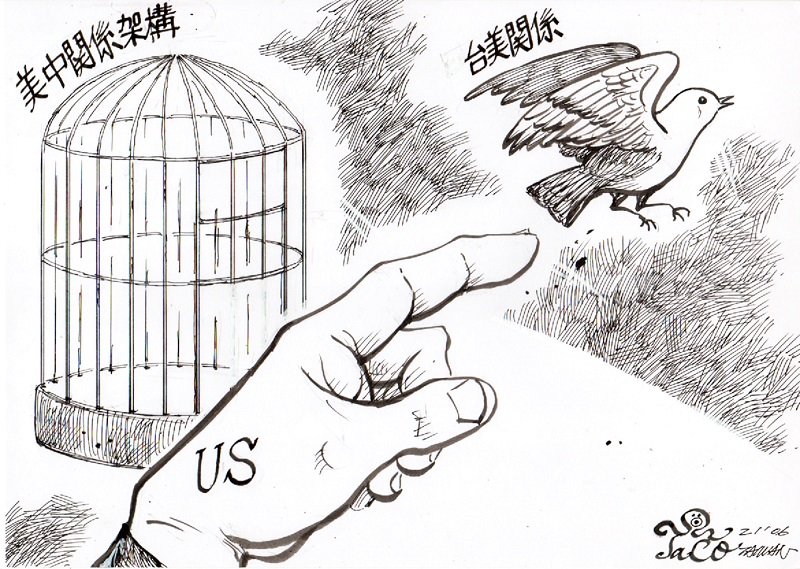 從此可以不在籠子裡...