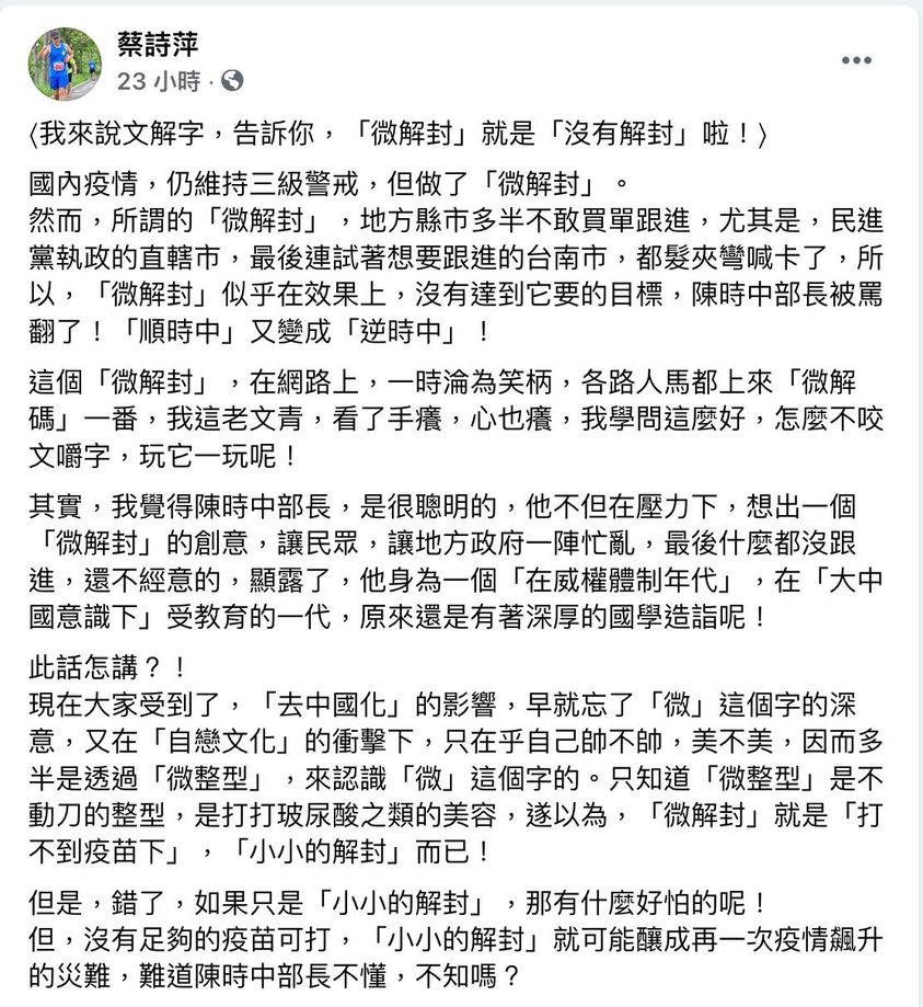 柯學是反科學的