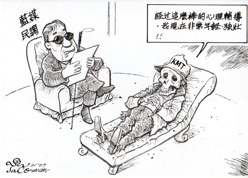 心理輔導