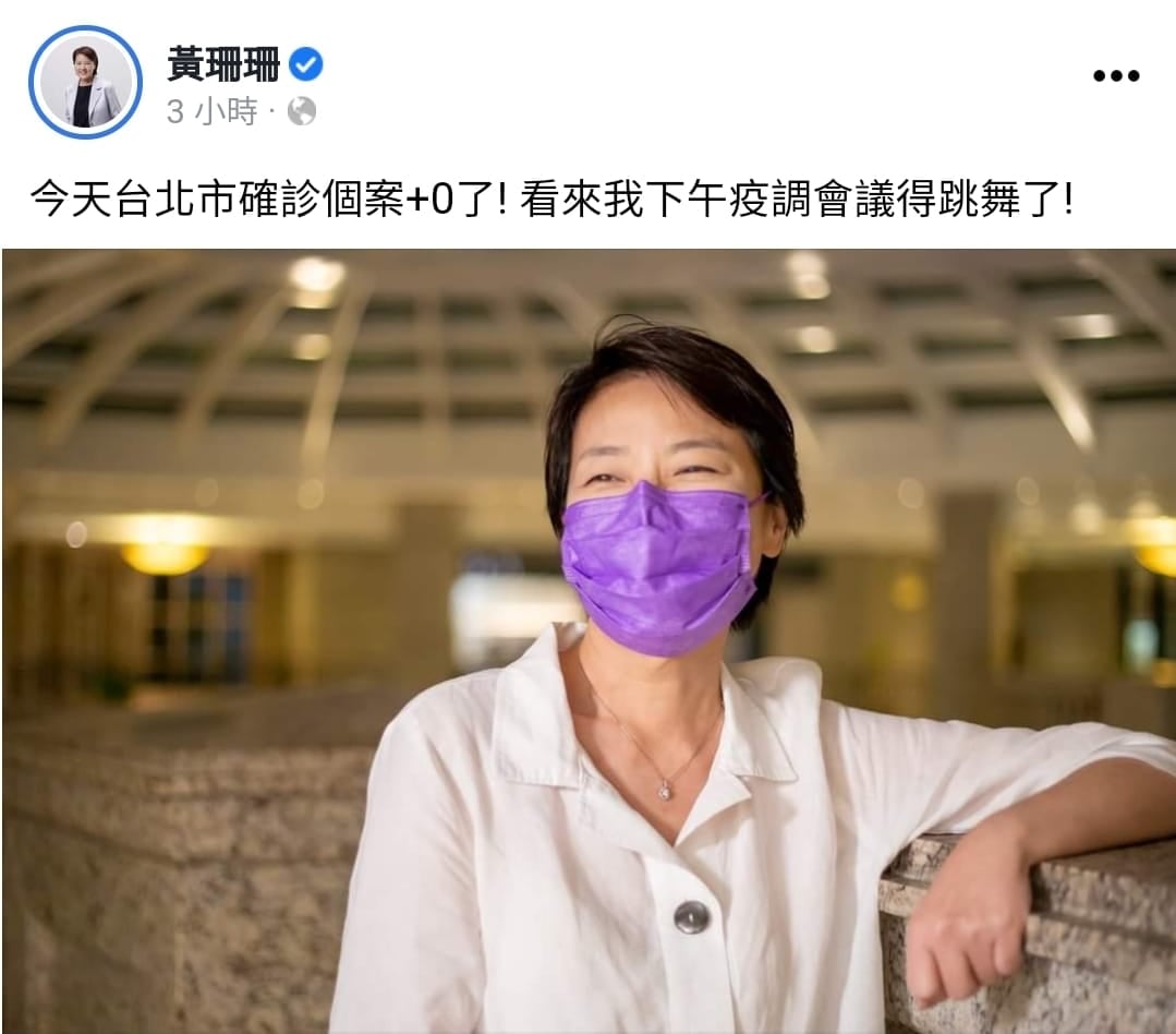 台北市政府也有一個「范進」