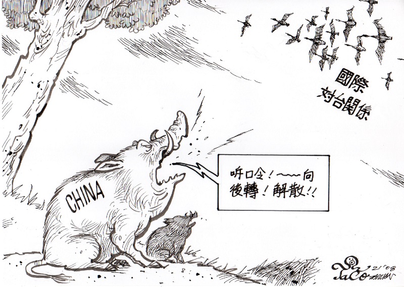 聽口令
