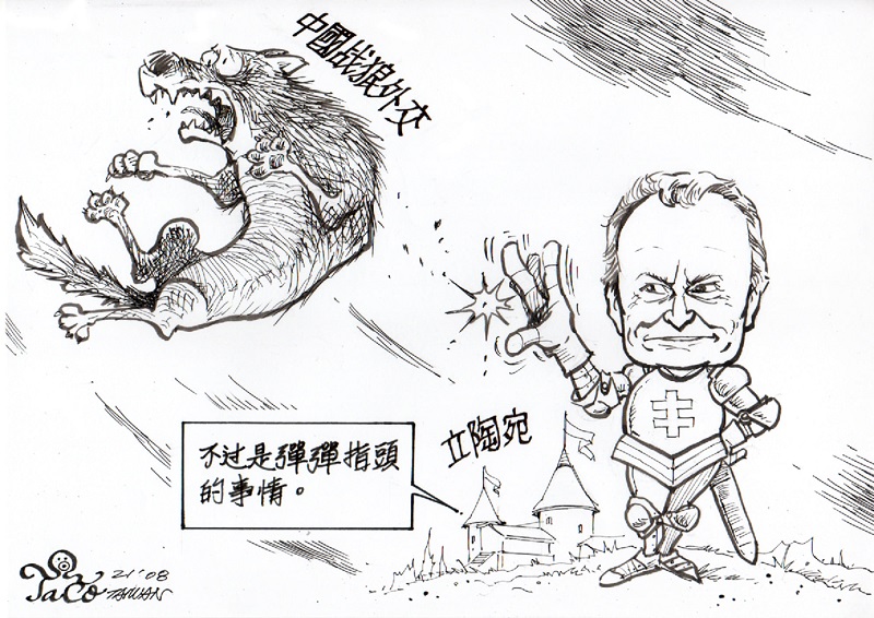 彈指頭