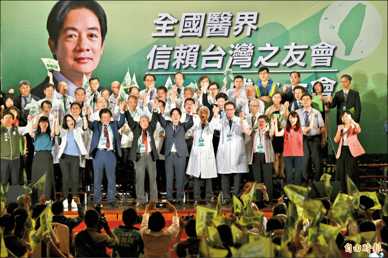 賴清德提3大主張 打造健康台灣