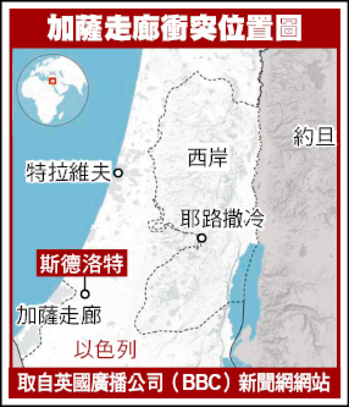 哈瑪斯突襲以色列 加薩走廊開戰